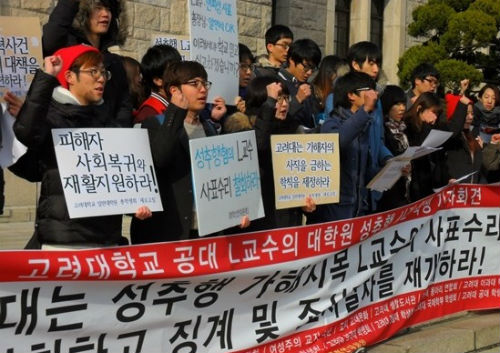 ©고려대일반대학원총학생회