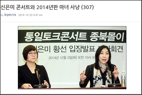 ⓒ 동아일보 주성하 기자 블로그