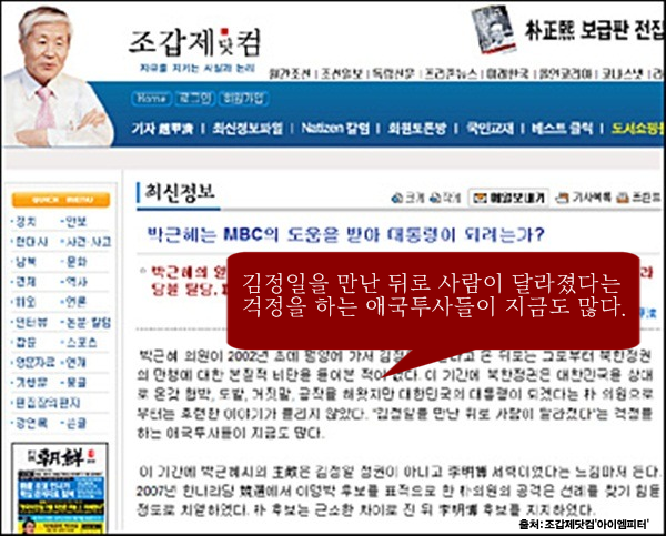 이미지출처='아이엠피터'블로그