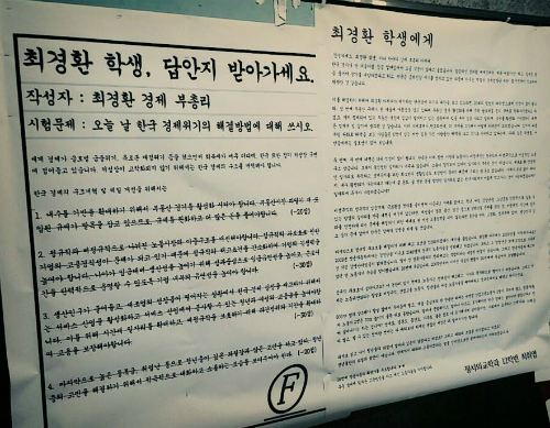 ⓒ 페이스북(최휘엽)