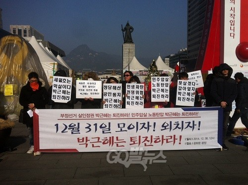 ⓒ go발뉴스 (문장원)