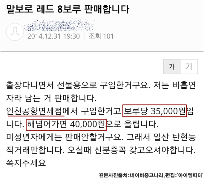 이미지출처='아이엠피터'블로그