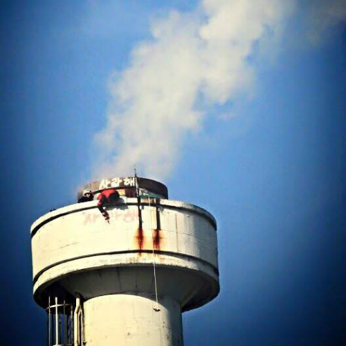 ⓒ 페이스북(이창근)