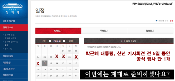 이미지출처='아이엠피터'블로그