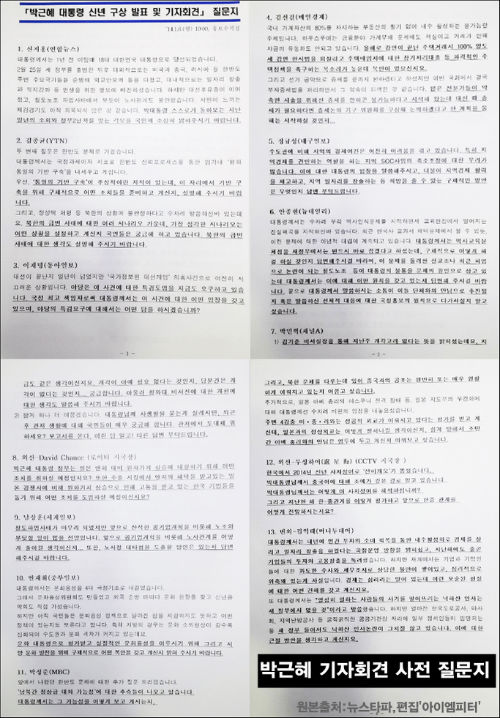 이미지출처='아이엠피터'블로그