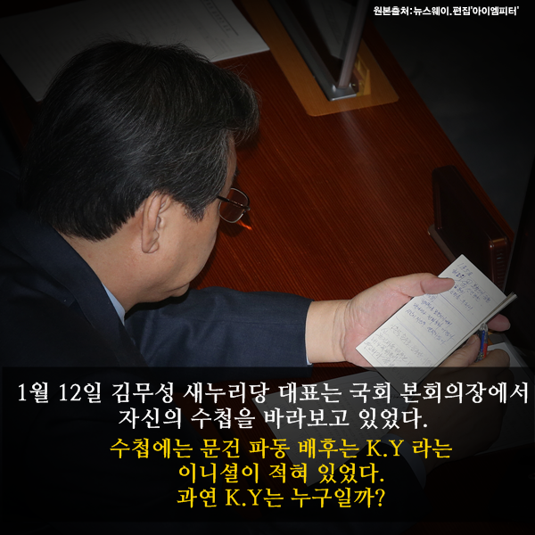 이미지출처='아이엠피터'블로그