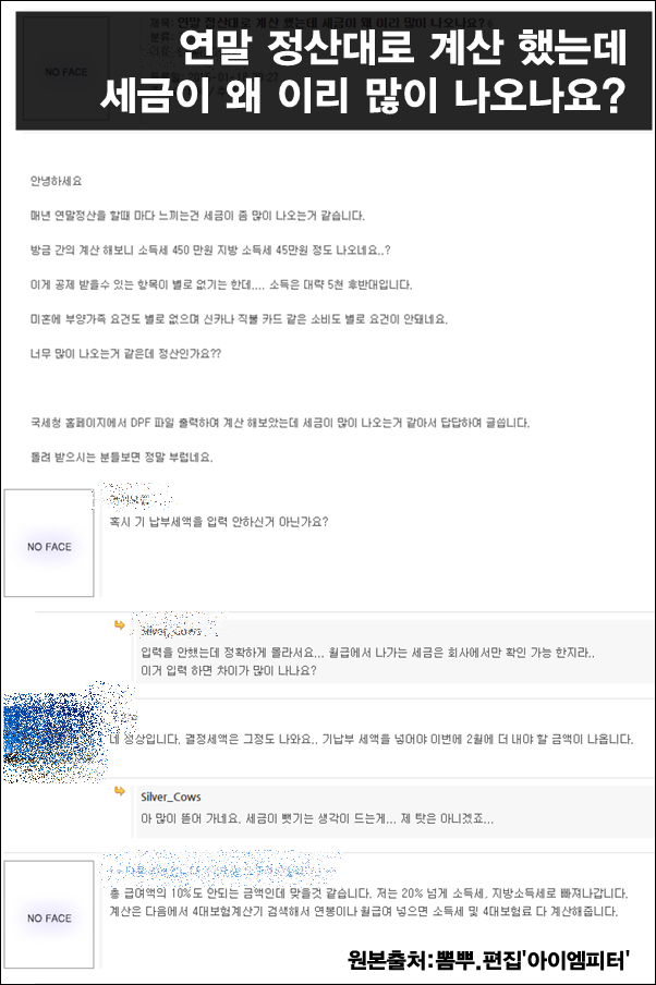 이미지출처='아이엠피터'블로그