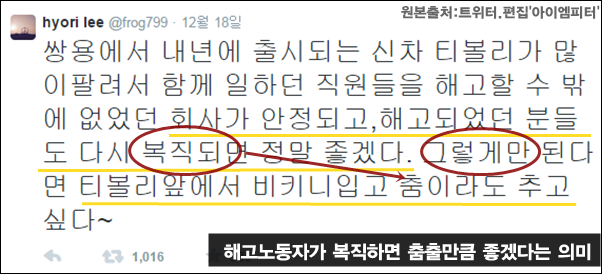 이미지출처='아이엠피터'블로그
