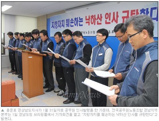 이미지출처 = 오주르디 블로그, 오마이뉴스