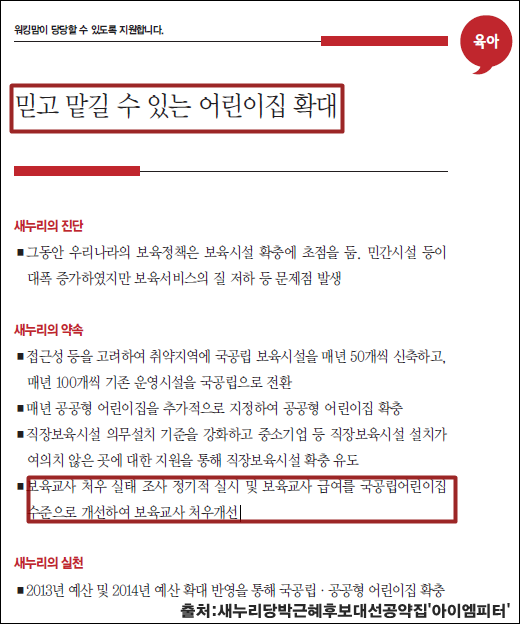 이미지출처='아이엠피터'블로그