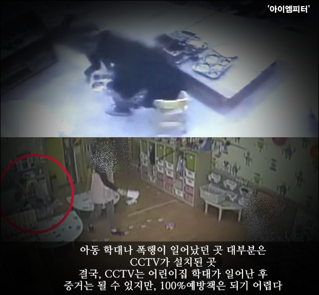 이미지출처='아이엠피터'블로그