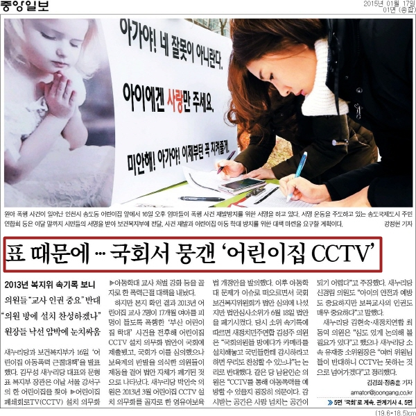 이미지출처='아이엠피터'블로그