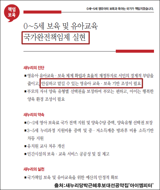 이미지출처='아이엠피터'블로그