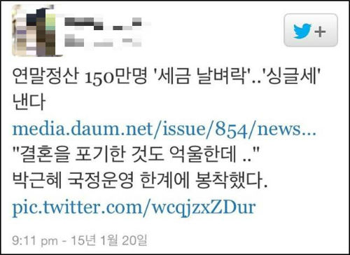 이미지출처 = 아이엠피터 블로그