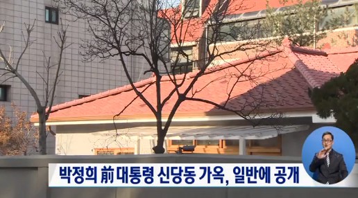 ⓒ 채널A 뉴스영상 캡처