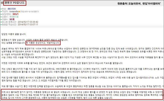 이미지출처='아이엠피터'블로그