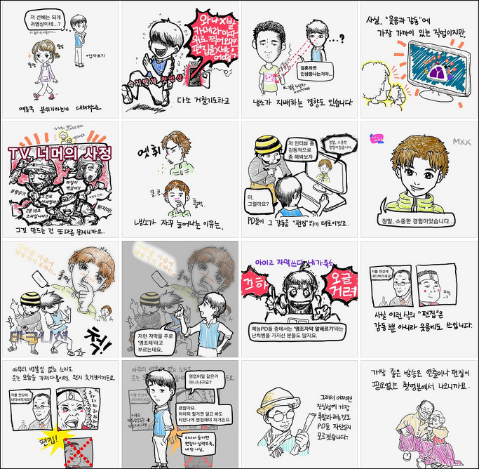 이미지출처='아이엠피터'블로그