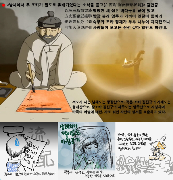 이미지출처='아이엠피터'블로그