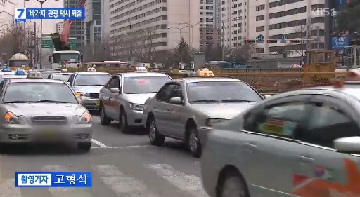 자료화면 ⓒ KBS 뉴스영상 캡처