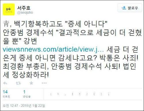 ⓒ 페이스북(청와대)