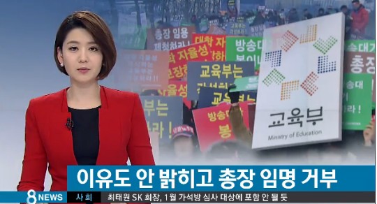 ⓒ SBS 뉴스영상 캡처