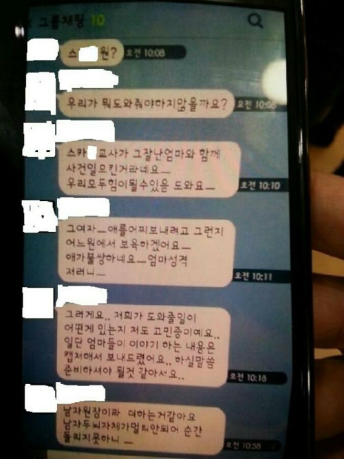 이미지출처 = 온라인 커뮤니티