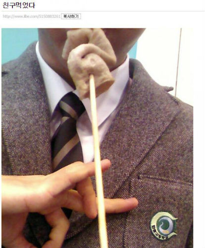 이미지출처=일간베스트 게시판.