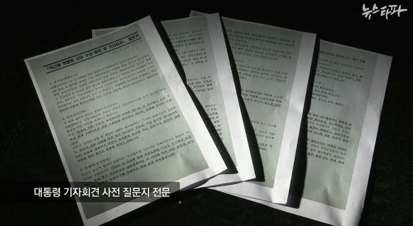 이미지출처 = 오주르디 블로그