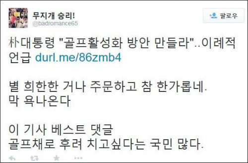 ⓒ 최민희 의원실