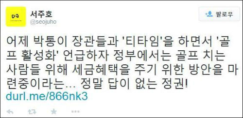 ⓒ 최민희 의원실