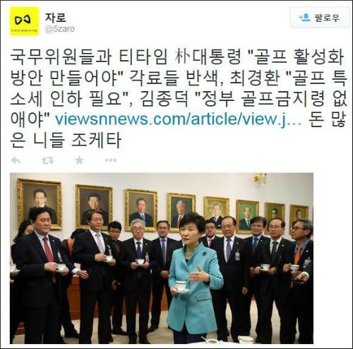 ⓒ 최민희 의원실