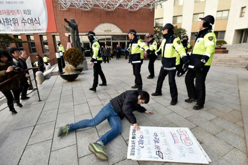 ©전국금속노동조합