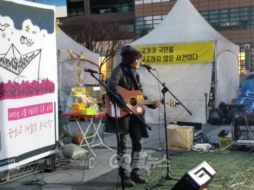 7일 서울 광화문 세월호 농성장에서 열린 문화제에서 가수 '엉망'이 노래를 하고 있다. ©go발뉴스(강주희)