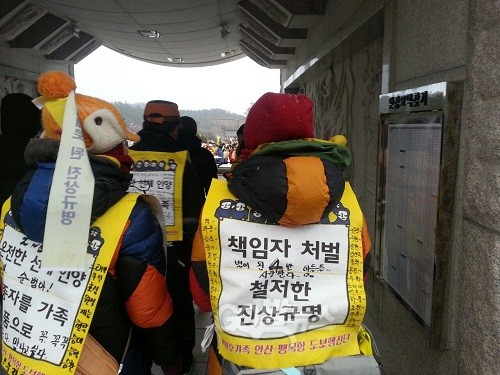 자유발언에 나선 시민 방형민씨. ©go발뉴스(강주희)