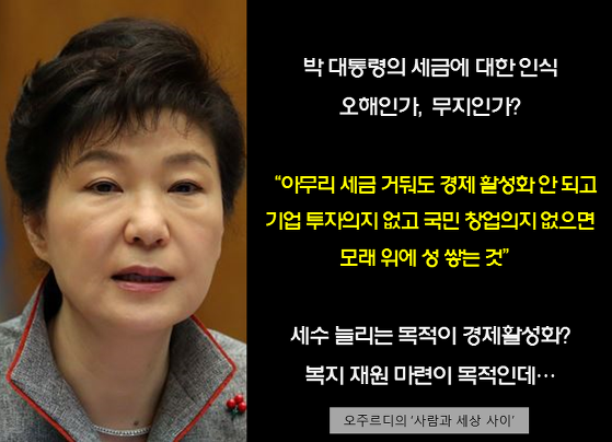 이미지출처 = 오주르디 블로그