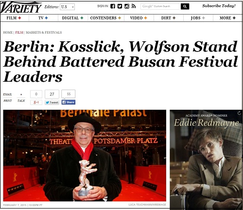 미국 연예매체 <버라이어티>지 7일자 기사 화면 캡처