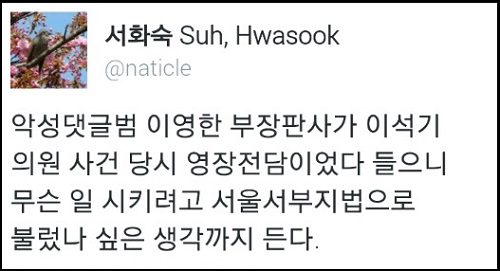  ▶세월호 특별조사위원회 설립준비단의 최종 확정안