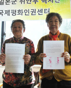 미국 역사협회에 보낼 편지를 들고 있는 일본군 위안부 피해 할머니들 ©서경덕 교수 페이스북