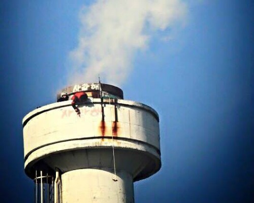 ⓒ 이창근 정책기획실장 페이스북