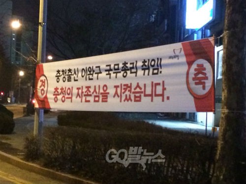 ⓒ go발뉴스(나혜윤)