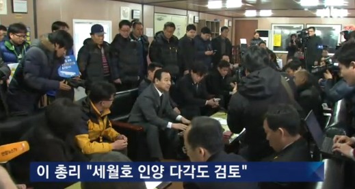 ⓒ JTBC 뉴스영상 캡처