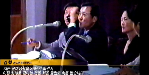 ⓒ SBS <그것이 알고싶다> 방송화면 캡처