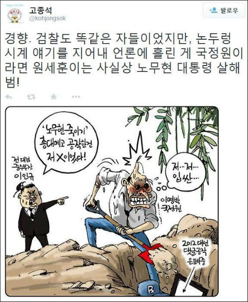 ⓒ 노무현재단