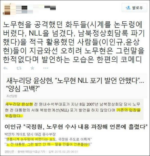 ⓒ 노무현재단