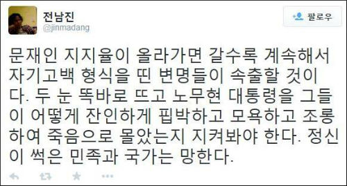 ⓒ 노무현재단