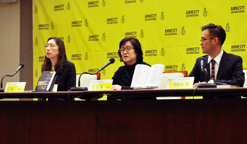이미지출처 = 국제엠네스티 한국지부