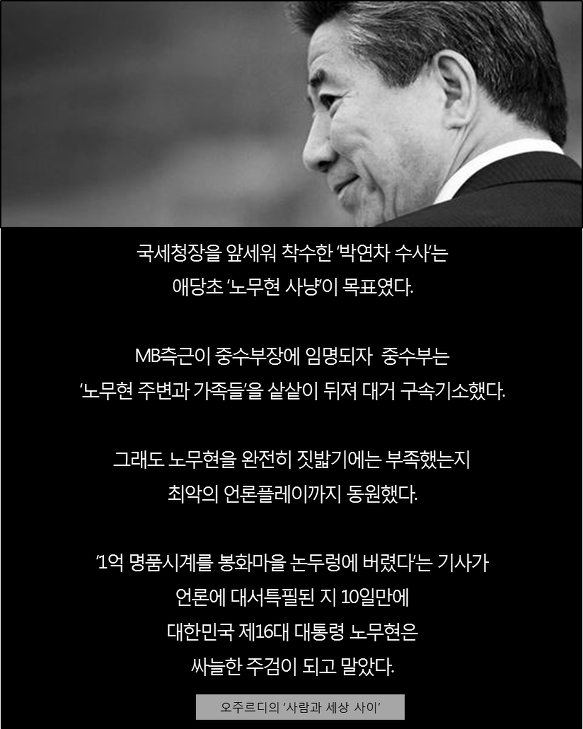 이미지출처 = 오주르디 블로그