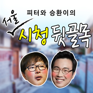 이미지출처=아이엠피터 블로그