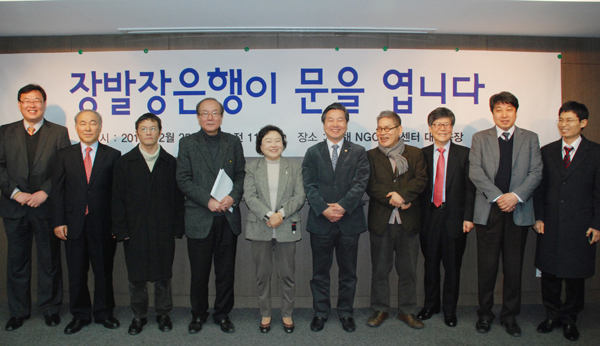 장발장은행 출범식/ 왼쪽부터 오창익 인권연대 사무국장, 송영삼 전 광주지방교정청장, 최정학 방송대 법학과 교수, 홍세화 은행장, 새정치민주연합 인재근 의원, 새정치민주연합 홍종학 의원, 소설가 서해성 디렉터, 김희수 변호사, 도재형 이화여대 법학전문대학원 교수, 조영민 을지로위원회 기획팀장 ⓒ 새정치민주연합 홍종학 의원실