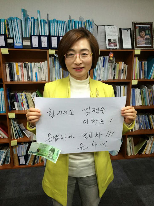 ⓒ 은수미 의원 페이스북